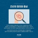 풍천재한의원 이미지