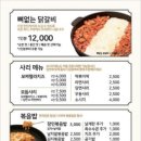 장인닭갈비 - 강남구 테헤란로1길 19 | 장인닭갈비