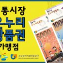 아이룩안경 이미지