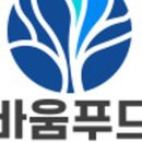 주식회사 디스트리 이미지