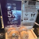 커피빈분당서현점 이미지
