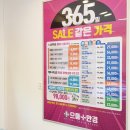 별동네 안경 이미지