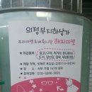 (주)해피로드 이미지