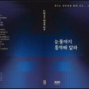우리누리청소년문화센터 도서관 이미지
