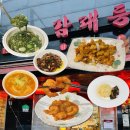 감래등 | 일산 킨텍스 맛집 중식당 감래등 가성비 코스요리 후기