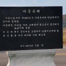 매동마을회관 이미지