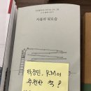 투썸플레이스울산굴화점 | 울산 울주군 굴화 가볼만한곳 책방 독립서점 책방,너도밤나무