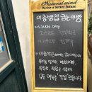 이층빵집 이미지
