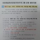 대원교육재단 세명대학교 부속한방병원 이미지