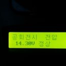 덕양구배터리가장싼곳 이미지