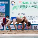 증평종합스포츠센터 이미지