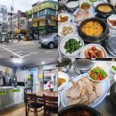 서울대벤처타운역 맛집 : 정원쌈밥보리밥 [주차 혼밥]