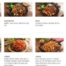 오빠막창동래구점