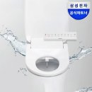 755 | 삼성 프리미엄 살균방수비데 SBD-XNR755W 사용 후기 - 기능 및 효과 분석