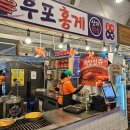 해월펜션 이미지