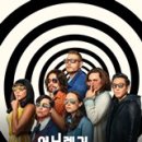 레이버 프렌즈