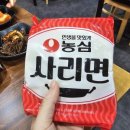 한솥 양푼이김치찌개 솥뚜껑삼겹살