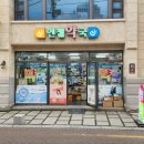 엔젤약국 이미지