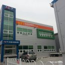 화이어텍
