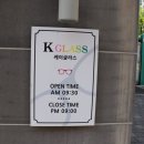 글라스케이안경원 이미지