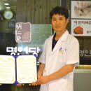 구태용한의원 네이버블로그