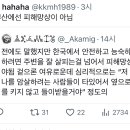 한국에서 안전하고 능숙하게 운전하려면 주변을 잘 살피는걸 넘어서 피해망상이 있어야됨 이미지