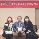 동서농장 이미지