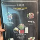갑오아구찜 이미지