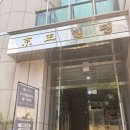 케미필라테스 - 사하구 낙동대로 432 | 발산역 케미필라테스에서 1:1 수업한 후기