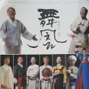 무풍회관 이미지