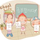 대한논리속독학원 이미지