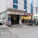 대패상회숭실대점