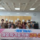 제빵기능사반 이미지