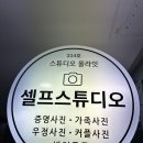 스튜디오올라잇