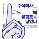 주식회사 일가네