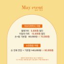 네일몬트 이미지