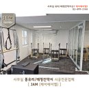 디자인필라테스스튜디오 | 화이트 프레임과 통유리로 연출한 필라테스 스튜디오 유리칸막이 시공 후기