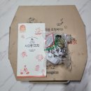 서오릉피자 | 길동역: [서오릉 피자] '반반피자' 후기 / 맛있어요!