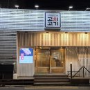 월영동243 이미지