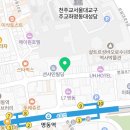 세가지소원의원 명동점 이미지