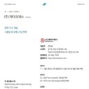 (주)케이오에스