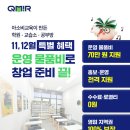 아소비교육 디지털타임스