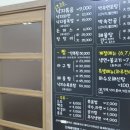 낙지마을 이미지