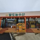 팔도렌트카 이미지