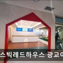 찰리스영어학원