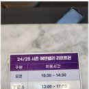 점빵스키