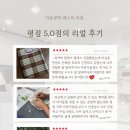 모두의미싱 네이버블로그