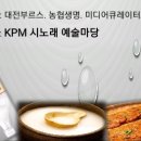 꼬씨꼬씨 이미지