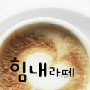 라떼 이미지