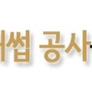 성균관 행정사사무소 이미지